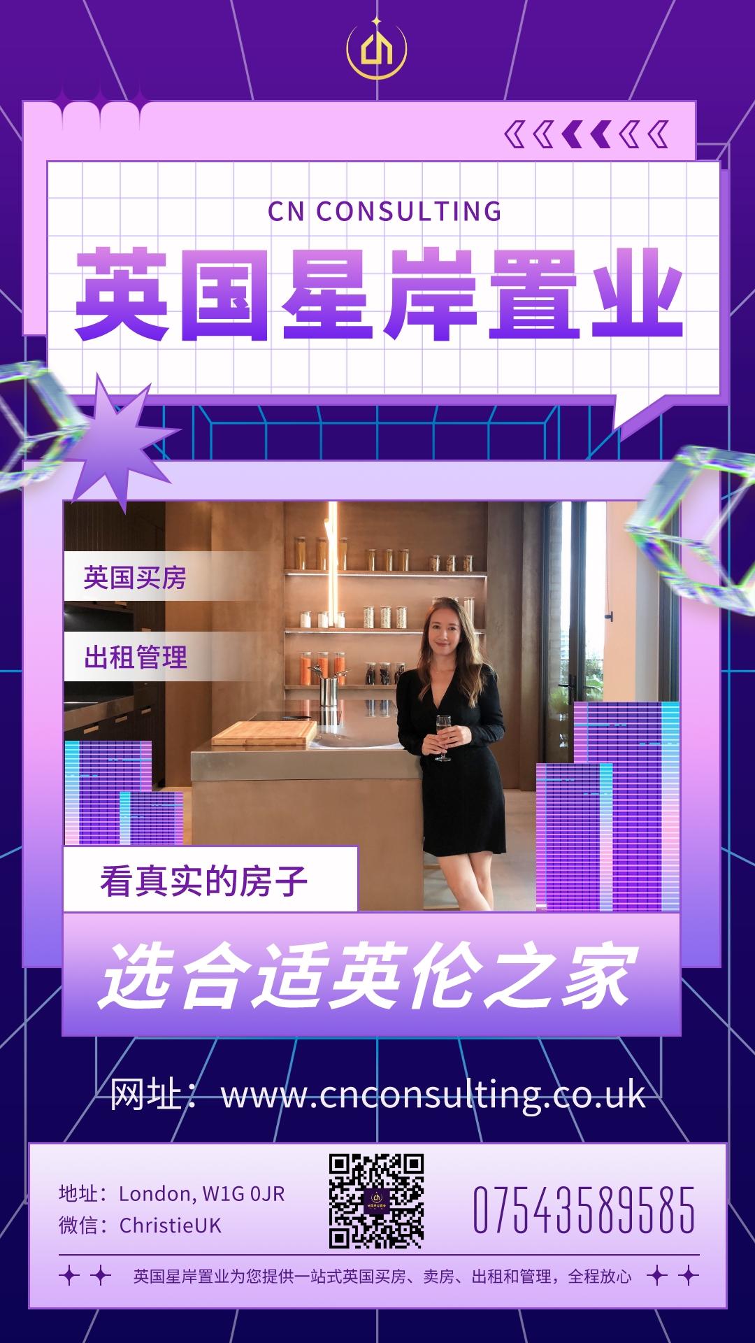 2023大数据解读伯明翰：高盛与BBC为何选择英国第二大城市Birmingham - 英国星岸置业CN Consulting